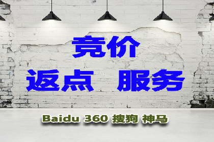 百度竞价推广的广告创意与落地页优化——以某游戏公司为例